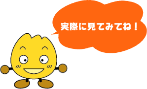 さーたん